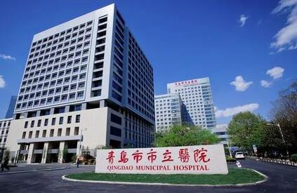 青岛市市立医院西院激光嫩肤美白那个大夫做好