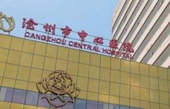 吉林中西医结合医院美容整形外科价格表