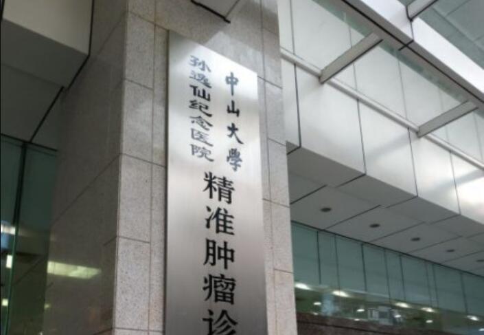 广州近视眼手术医院排名前五，省人民医院领衔，推荐优质眼科医院