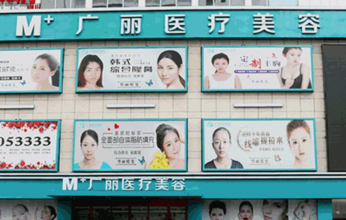 盘点成都整形美容医院排行，哪家好？推荐几家优质医院供您选择！