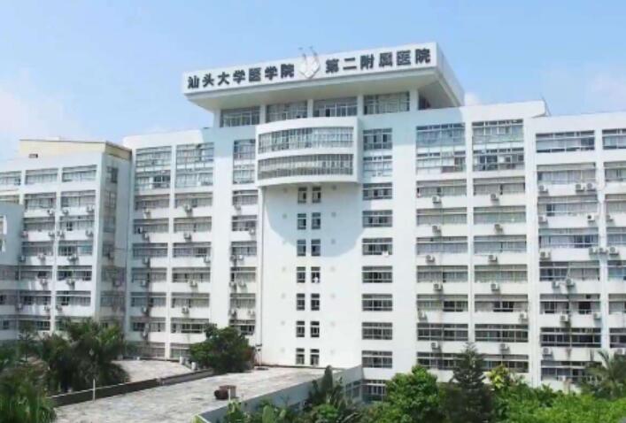 寻找汕头最佳整形医院？推荐排行榜前五名，二附院、市中心医院等不容错过