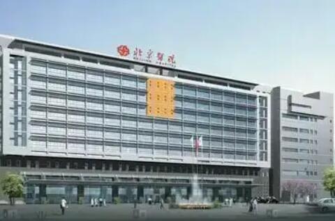 北京医院做鼻中隔软骨隆鼻多少钱？收费想来还是不便宜？