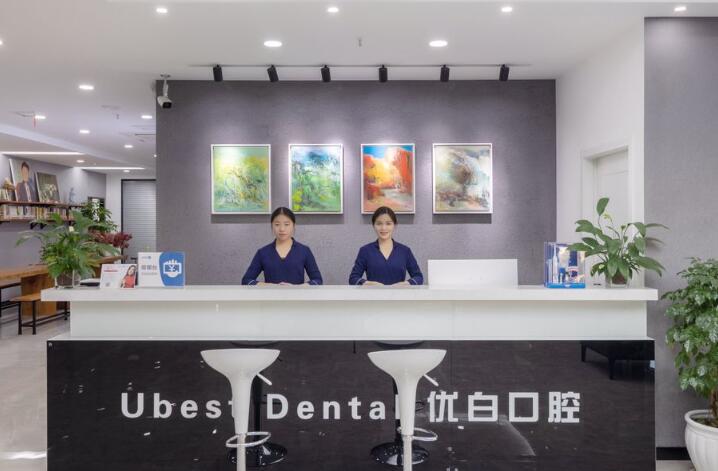 2025南京牙体缺损冠修复口碑榜前十的牙科医院快速一览！南京美奥口腔门诊部机构！(图2)