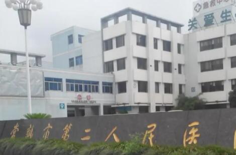 常熟二院植发价格表（收费明细表），植发技术and植发案例(图1)