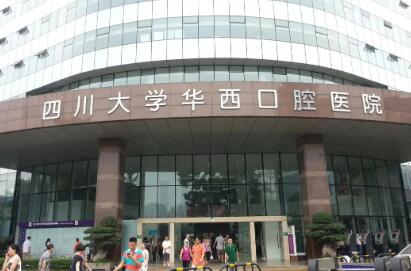 佛山中医院吴颖正畸技术好吗(图1)