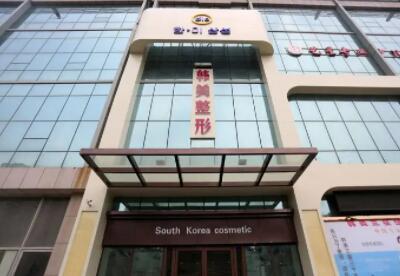 2024年内江地区整形医院推荐与价格参考