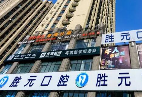 美国进口隐适美隐形牙套整形价格怎么样(图2)