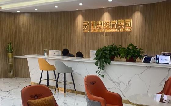烟台龙矿壹美整形美容医院全新价格表上线