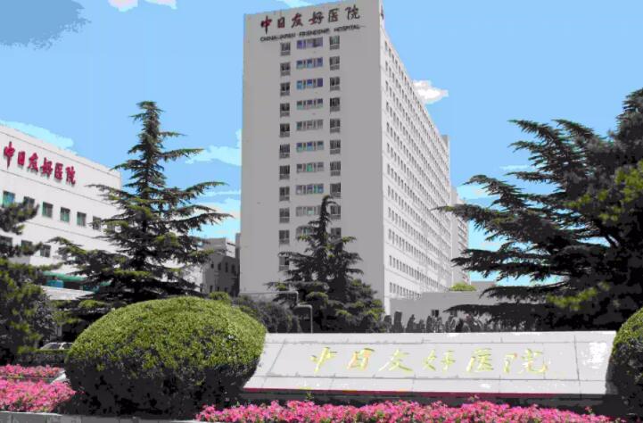 北京隆胸医院哪家好？中日、北大、301等5家公立医院推荐排行一览