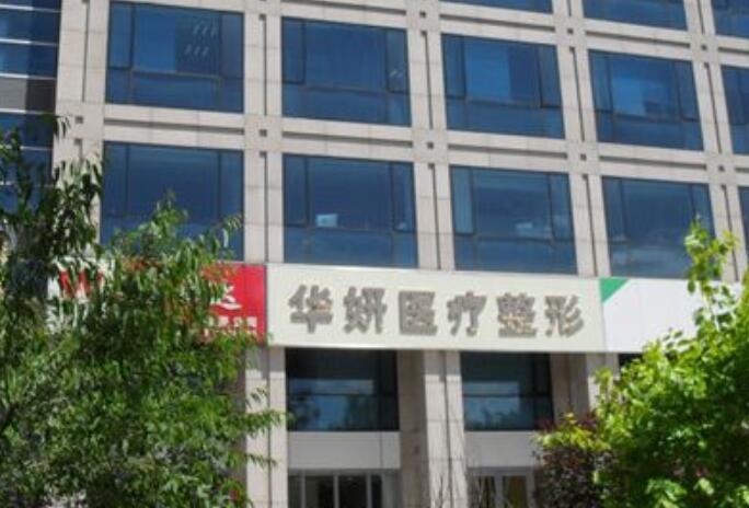 王志刚整形医生-河北张家口市第四医院整形科王志刚医师正规专家实力盘点