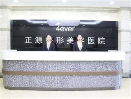 威海整形医院排行榜：星芙妍与立医院皮肤医疗美容科齐名，专业优质服务尽显魅力