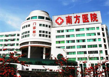 广州南方医院去眼袋费用价格表曝光！医生靠谱吗？来瞧瞧技术怎么样！(图1)