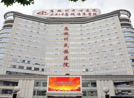 恩施土家族苗族自治州水光针祛斑价格(价目)表全新版本-恩施土家族苗族自治州水光针祛斑价格需要多少钱啊(图1)