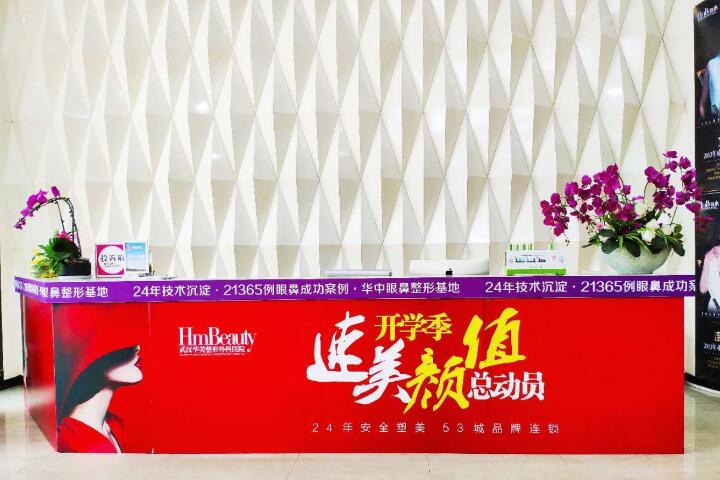 合肥美容医院排行榜！怎么样正规吗？看医院简介擅长点不同！