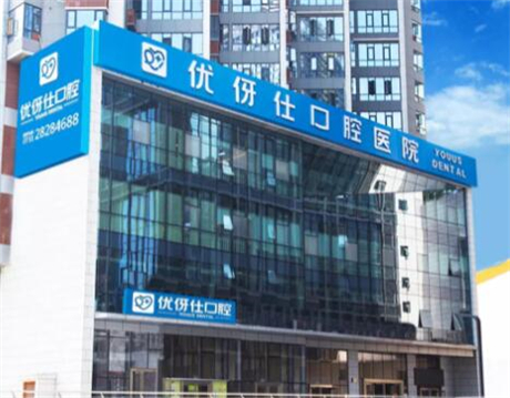 株洲市种植牙技术领先的优质医疗机构排名公布