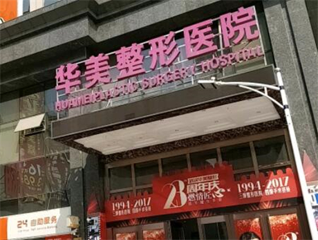 南京鼻部整形手术专家盘点：房志强、刘卫等多位知名医师专业技能解析(图4)