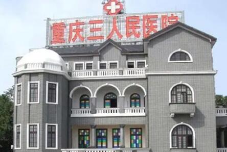中国十大眼科专家排行榜全新发布！个个都是实力强的医生！(图2)
