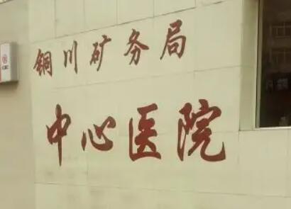 深圳龙岗中心医院激光祛痘价格表，价格表更新，祛痘不再贵！