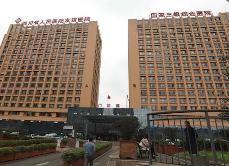 四川省人民医院牙齿矫正费用昂贵吗？医院综合评估及真实案例揭秘！(图2)