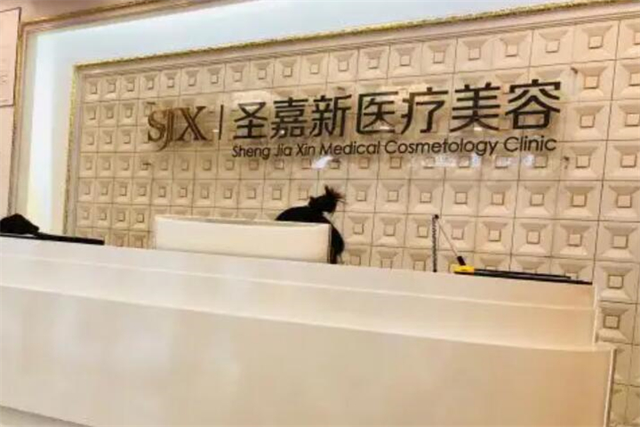 北京圣嘉新医院张笑天做眼部整形技术好吗？附上21年双眼皮手术价格