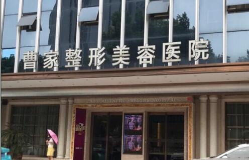 常德市口角裂整形医院比较正规(常德美莱医疗美容医院你更喜欢哪一家)(图2)