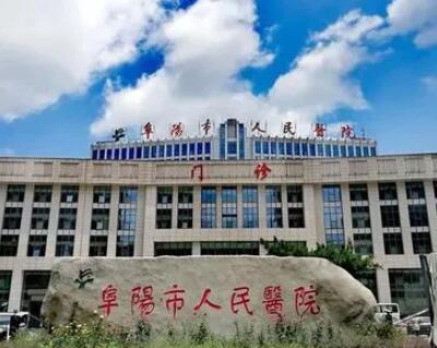 安徽整形美容医院排名榜：合肥、芜湖、淮北等进军TOP5~
