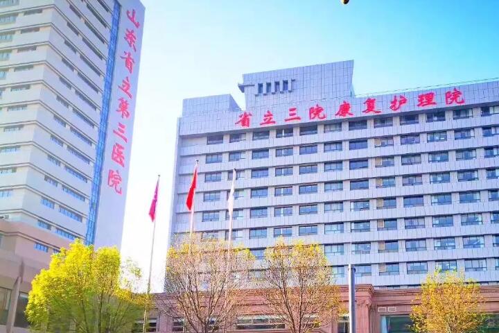 山东省立医院去眼袋手术费用一览，价格是否合理？(图2)