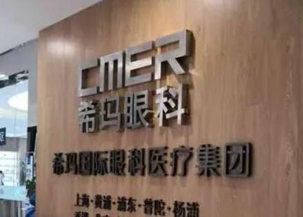 广州白内障治疗医院哪家强？2024年最新排名及推荐指南(图4)