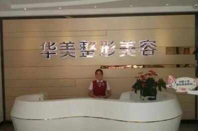 南昌市整形医院治疗红色胎记-江西红苹果医疗美容门诊