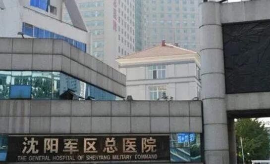 北部战区总医院整形外科医生名单，价格表、真人整形过程记录~(图1)