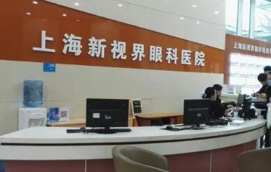 成都近视眼手术医院哪家强？最新排名推荐指南(图1)