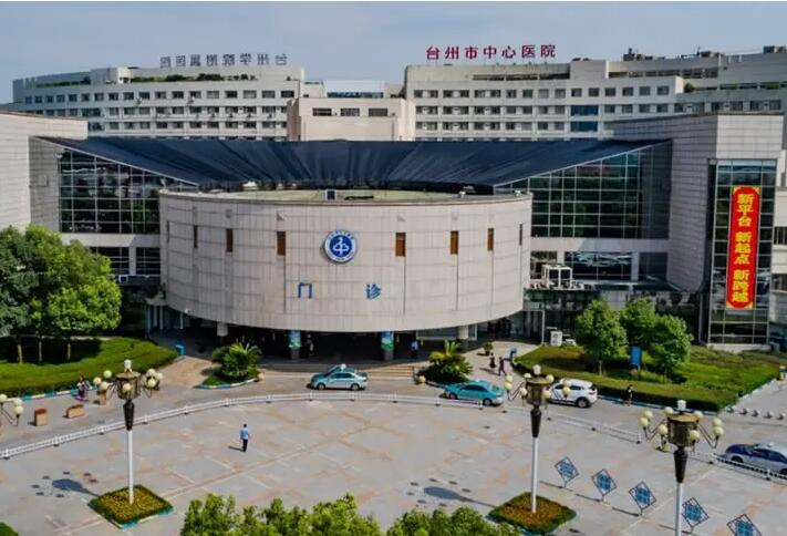 台州激光祛斑正规医院哪家好，台州激光祛斑：哪家正规医院能让你焕然一新？(图2)