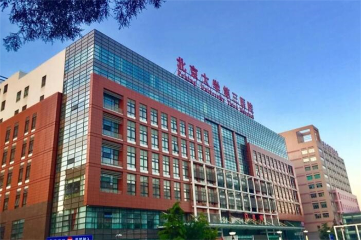 北京有口碑好且名气大的煤医口腔医生名单排名推荐(图1)