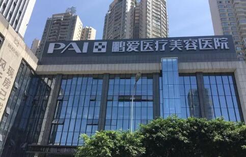 2024年烟台整形医疗行业深度解析：医院实力与口碑全览(图2)