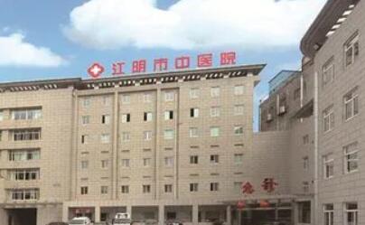 无锡口腔整形医院排名！分享无锡市口腔医院排名！