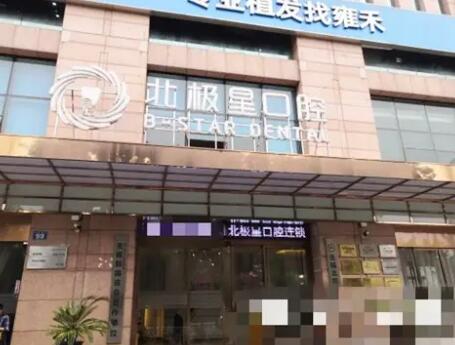 常州牙齿矫正费用曝光！价格一览无余，惊爆金属版！