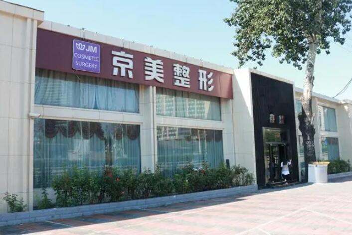 南京热玛吉五代官方授权医院查询，来看看口碑和价格