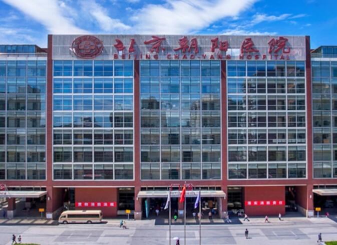 北京朝阳医院激光美容科好吗？价格表明细-激光祛斑案