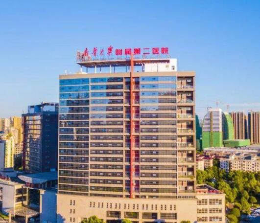 衡阳南华附属医院补牙多少钱你知道吗？价格表参考附真实案例图(图1)