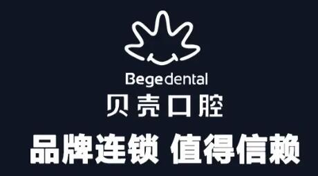 厦门emax全瓷嵌体价目表2025均价一览(2025厦门emax全瓷嵌体均价为：5355元)(图1)
