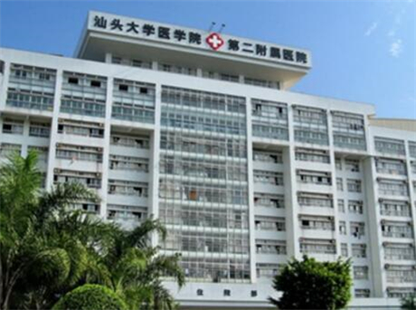 汕头大学医学院第二附属医院鼻部整形价格2025热门项目价格全新一览表~