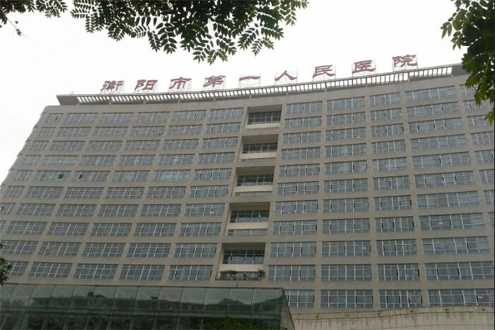 衡阳市皮肤松弛改善价格(收费标准)春季优惠价出炉-衡阳市皮肤松弛改善手术一共需要多少钱(图1)