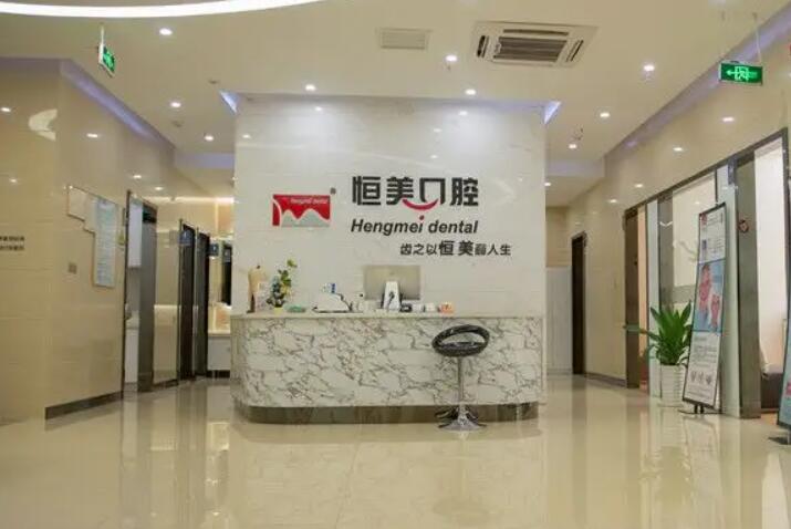 宁波市囗腔医院哪个好？选择宁波囗腔医疗中心，专业治疗口腔疾病、提供高质量牙科服务。