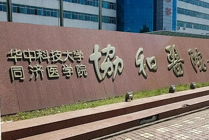 重庆市男性胸部缩小手术医生排名榜前十位技术介绍-重庆市男性胸部缩小手术医生