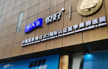 成都整形医疗指南：精选整形机构一览(图7)