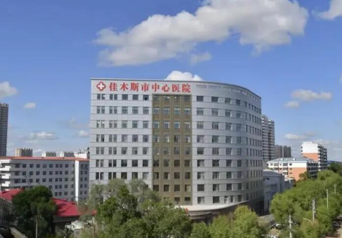 2024年佳木斯整形医疗机构精选：专业与信赖的结合(图3)