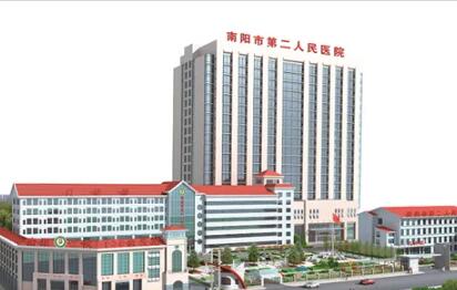 南阳市第二人民医院整形科收费详情及价格表一览，割双眼皮2025元起是否值得？