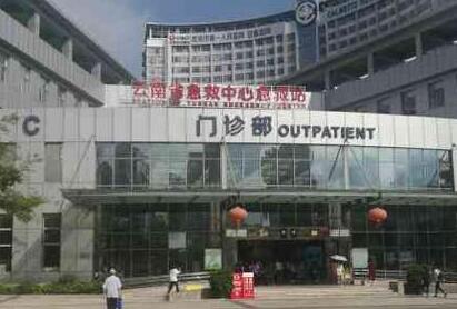 天津玲珑美奥口腔医院专业正规，就诊口碑好如何？(图1)