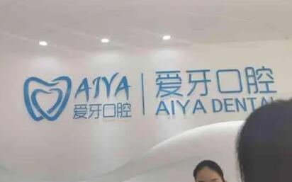 肇庆十大正畸医院排名前五医院评点-附手术价格查询！
