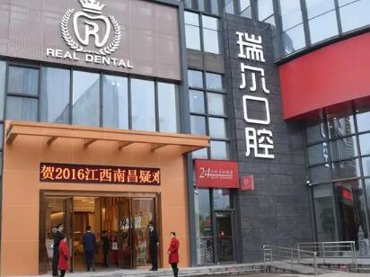广州牙齿美白医院排名推荐！排行前一医美盘点瑞尔口碑领衔榜首
